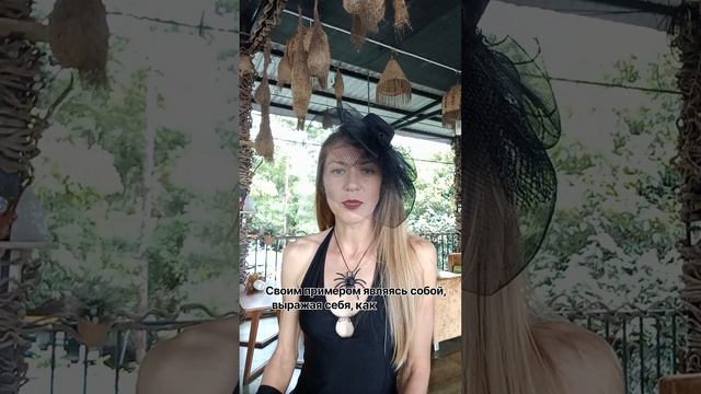 🌟Бытие Собой❤️🔥 Я не только рассказываю об этом и ещё являюсь Этим