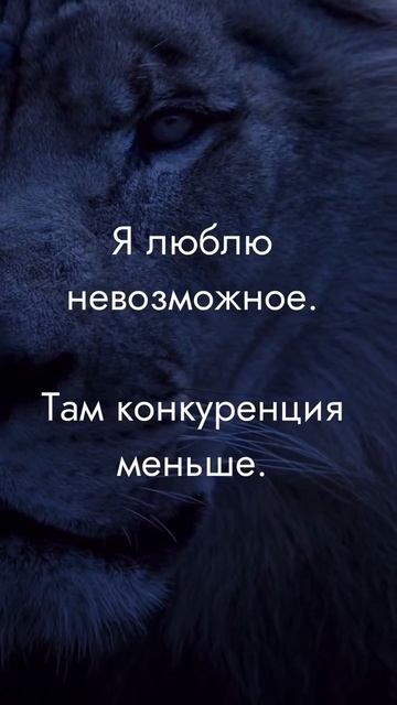 Фраза сильная