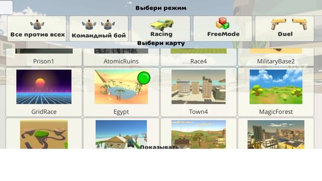 сходка ёооооу