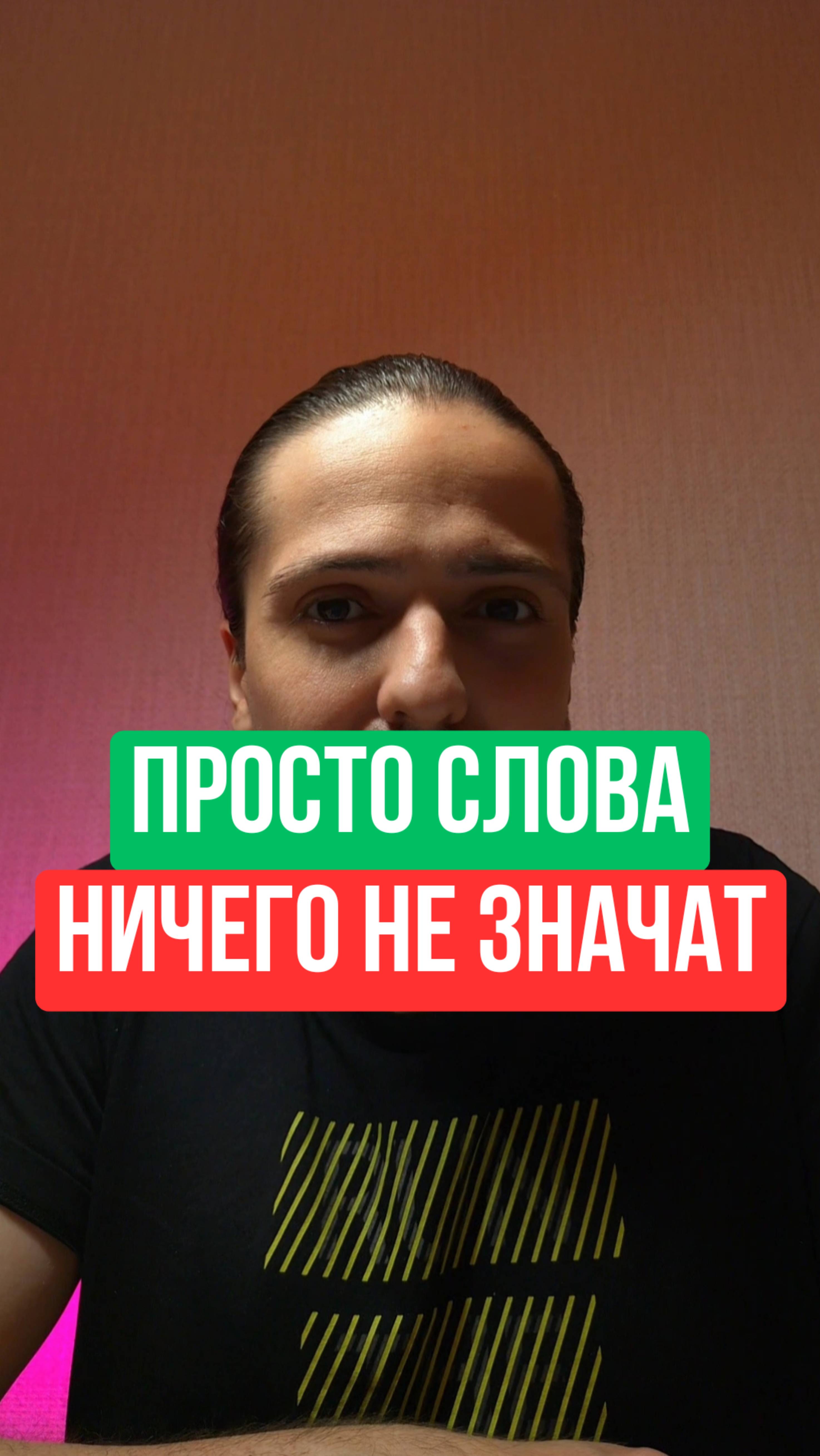 ❗ Если бы он правда ЛЮБИЛ тебя, ты бы об этом ЗНАЛА