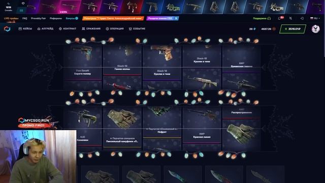 🔪 С 800р ПОДНЯЛ НОЖ и AWP ГРАФИТ - БИЧ КЕЙСЫ СПАСАЮТ | Сайт