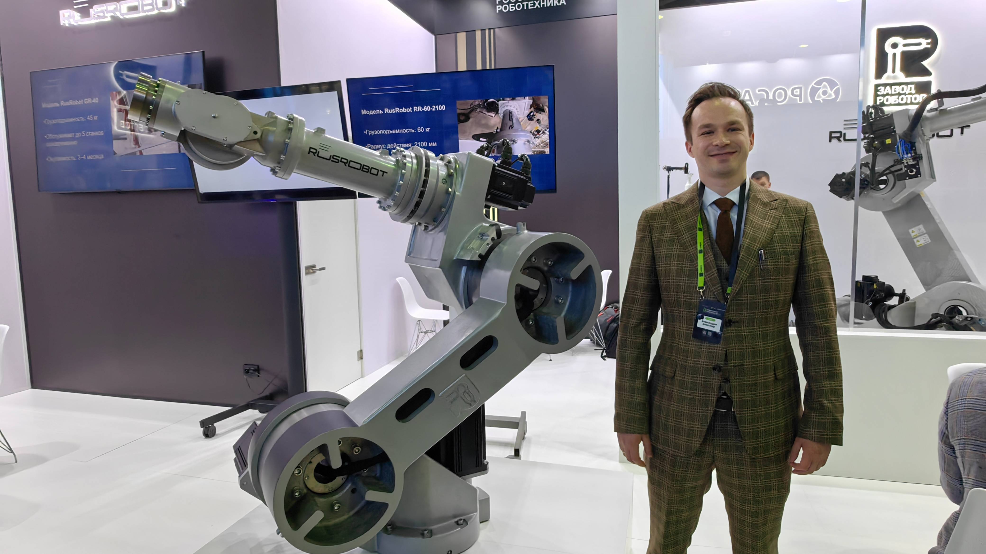 Компания HARTUNG и роботы RusRobot на выставке «Металлообработка»-2025 в Москве