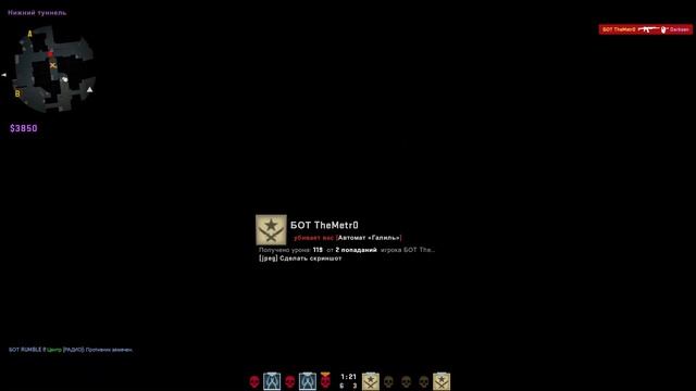 Играем в CS:GO со всеми скинами в сореве с ботами
