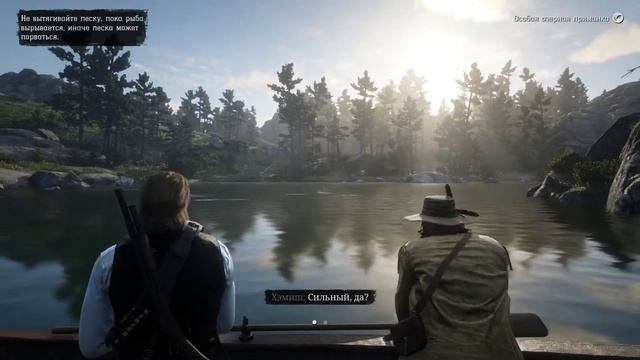 Red Dead Redemption 2 - Глава 6 . Часть 9 . Ветеран-2