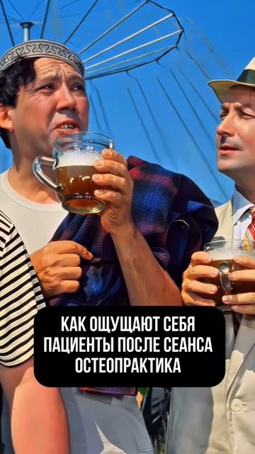 Было?🤣