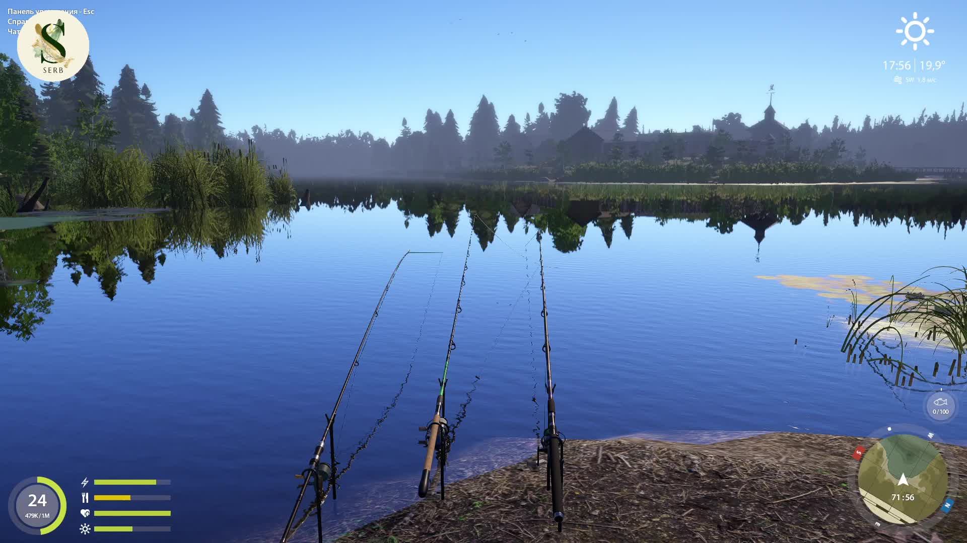 Русская рыбалка 4...Счастливый час