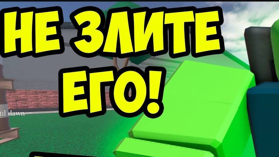 Roblox.ОН ГОЛОДЕН И ХОЧЕТ ЕСТЬ! ЗОМБИ В РОБЛОКС!