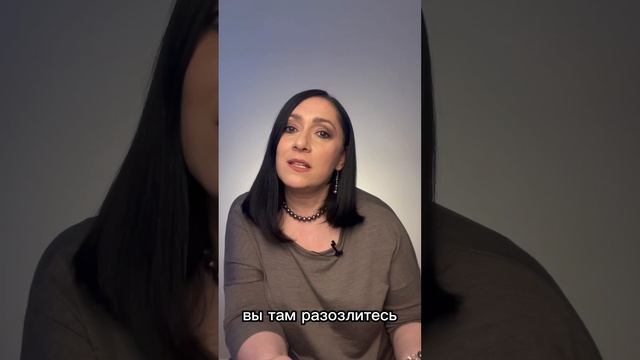 Не смей со мной ссориться!