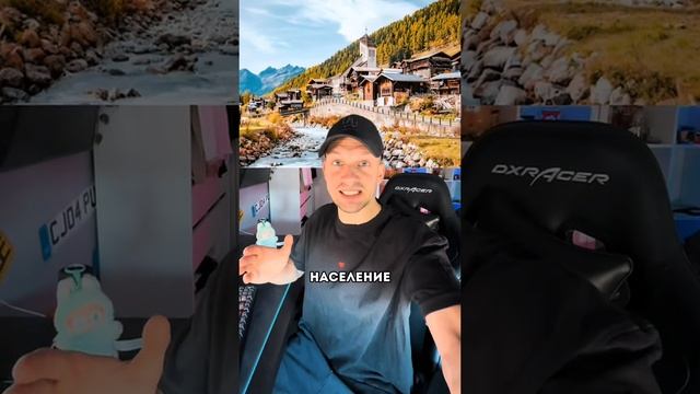 Швейцария уходит под землю.