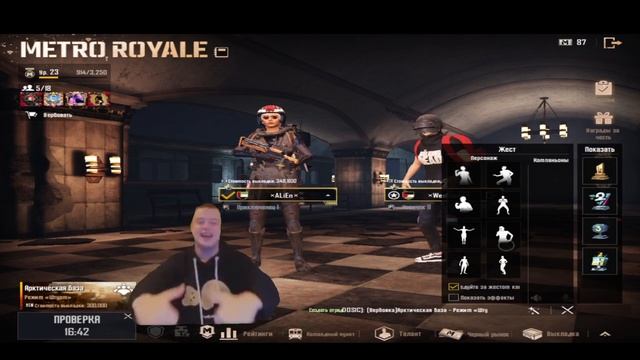Обычный залет штурмов на Снежку в PUBG MOBILE