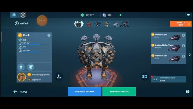Гайд на Платину, Боевые роботы (War robots) все способы поку