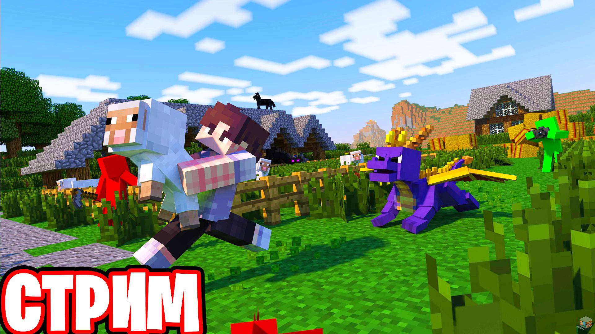 СТРИМ По Майнкрафт ВЫЖИВАНИЕ с ПОДПИСЧИКАМИ в Майнкрафт 🌍 Minecraft 1.20.1