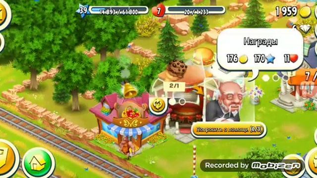 Hay day как повисить уровень