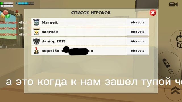 скрины со сходки