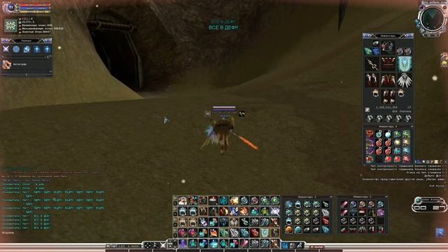 RF Online Вечернее Чв 15.03.2023