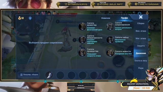 НОЧНЫЕ ПОКАТУШКИ SOLOQ/DUOQ ! ! #honorofkings ! | HOK СТРИМ !