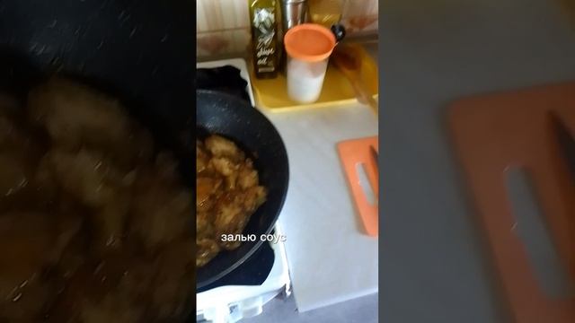 курочка на обед
