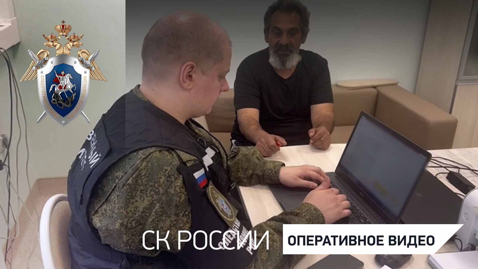 Следователи СКР работают с пострадавшими в результате атаки ВСУ на Курскую область
