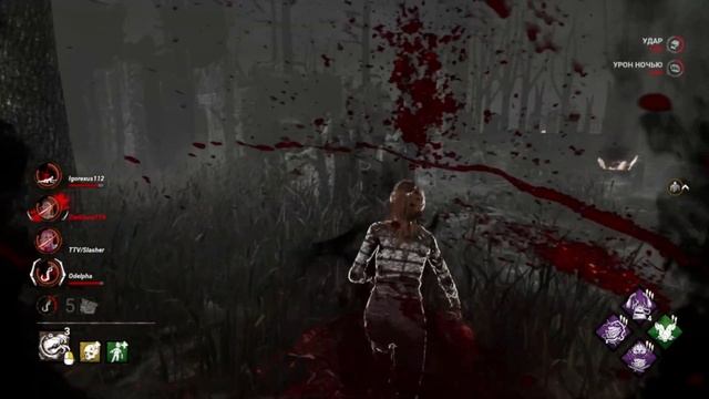 Страшная игрушка / Dead by Daylight