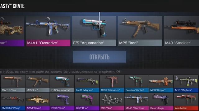 Открыл 10 новых боксов