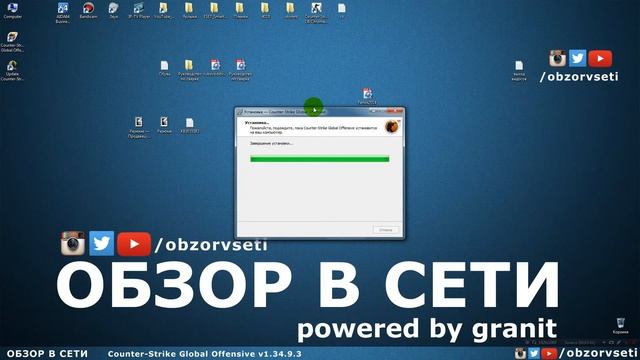 Counter-Strike Global Offensive v1.34.9.3 - Обзор в сети / Browse online
