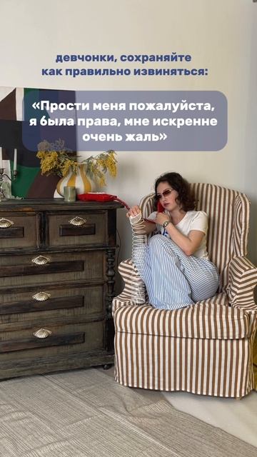 Артикул на штаны  в полоску: 371034822