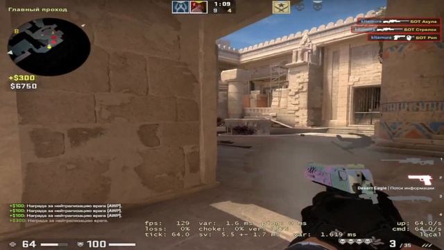 CS:GO ПИРАТКА РЕВАНШ АНУБИС I квентин smart