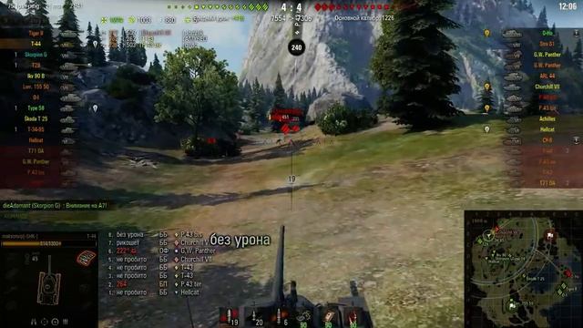 т-44 просто отличная ст