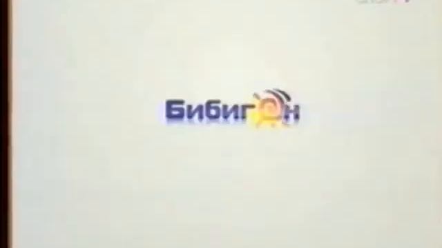 Портал "Мир Бибигона" (Спорт, 8.11.2009) Промо