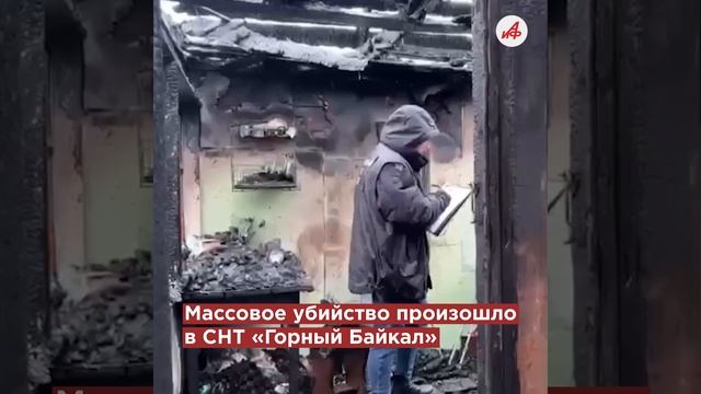 В Байкальске похоронили детей, убитых на вечеринке