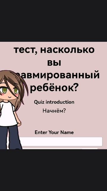 Эх:_)