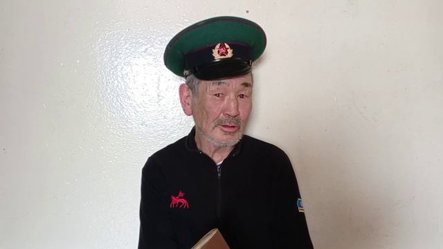 Кытаанахтан пограничник