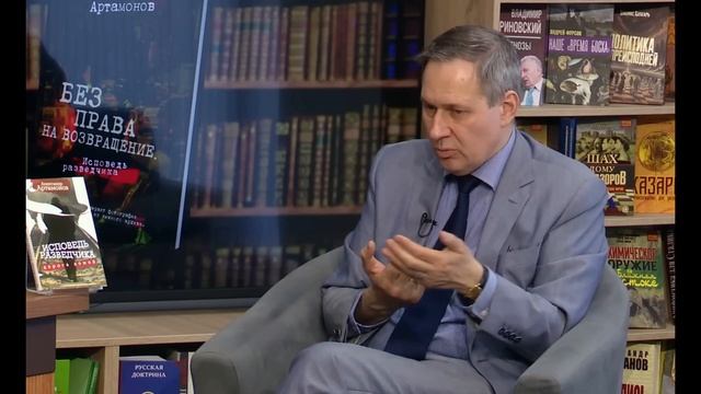 Александр Артамонов - Еженедельная панорама (30 мая 2025)