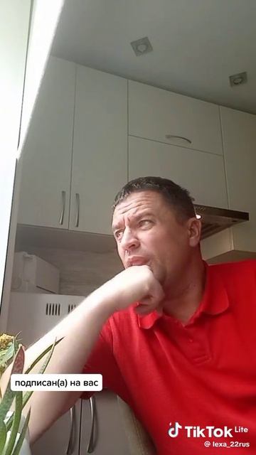 Про жену