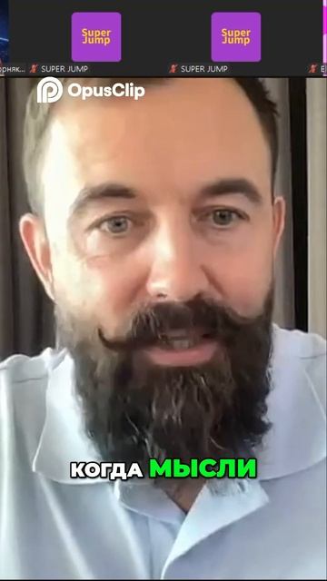 Сдайся и Достигни Амбициозных Целей!