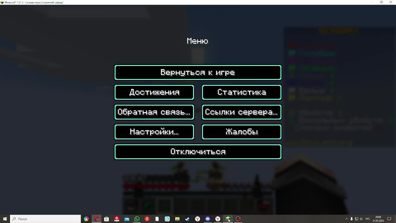 играем а маенкрафт