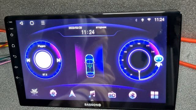 Отключение камер 360° на устройстве BASSON
