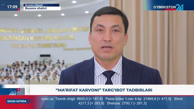 "Маърифат карвони"  5