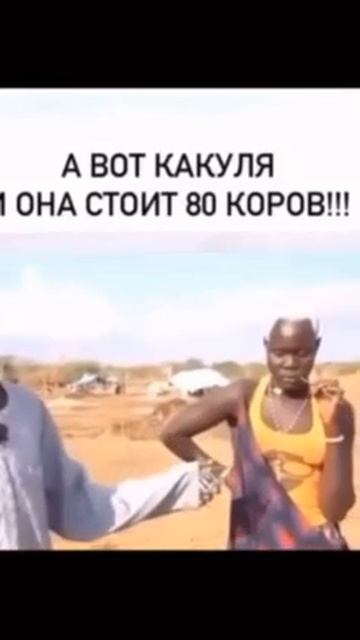 Дорогая Какуля😂
