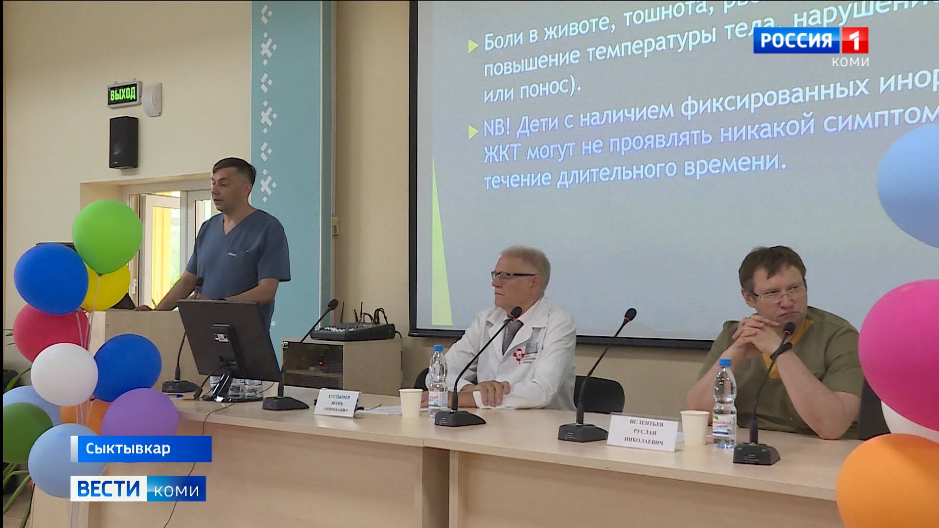 Врачи представили неутешительную статистику по детскому травматизму в Коми