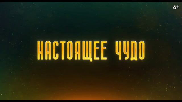 Горыныч