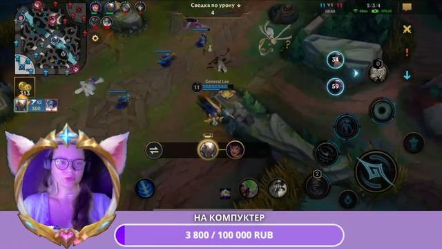 НЕНАВИЖУ РАНГОВЫЕ ИГРЫ // Стрим Wild Rift League of Legends 🌸