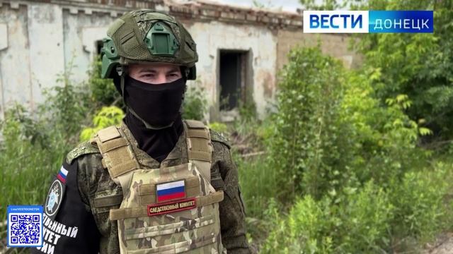 За неделю следователями СК России зафиксированы преступления ВФУ