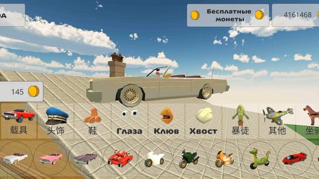 обзор на китайский чикен ган!