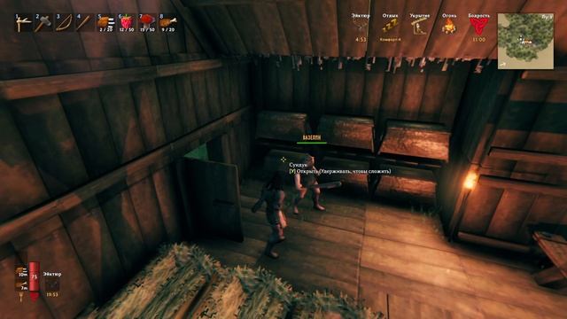 Valheim часть 1