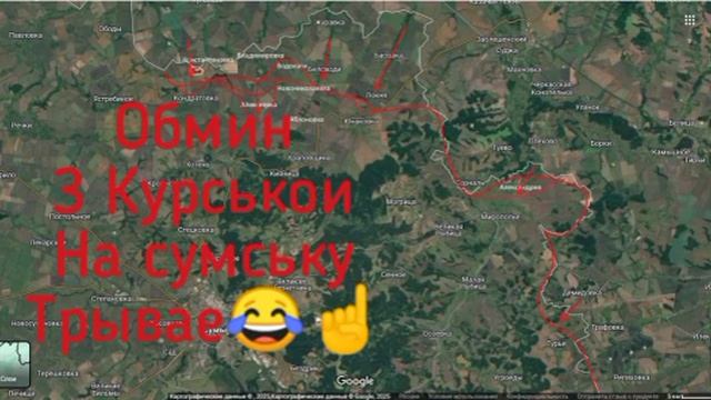 Сумское направление на 31.05.25: наступление на Сумы — на Мирополье...