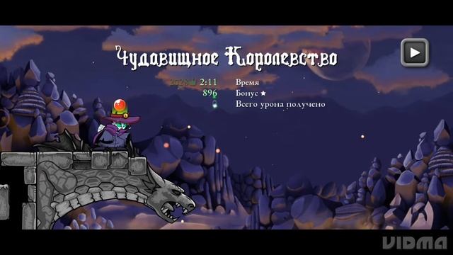 Очередная вырезка Андри. Прохождение еженедельного с?