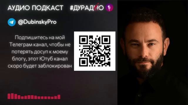 Дубинский - Украинцев готовят к вечной войне