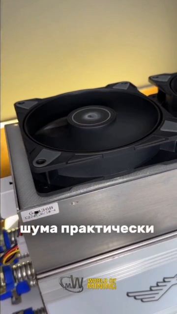 🔑 ПЕРЕДЕЛКА ВАШЕГО WHATSMINER ПОД КЛЮЧ #майнинг #асик #asic #whatsminer #переделкаасика #биткоин
