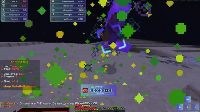 💥 УБИЛ ВЕСЬ META HVH С ЛУЧШИМ ЧИТОМ WILD CLIENT | REALLYWORLD | FUNTIME | ME